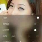 Опубликован скриншот экрана смартфона Meizu MX4